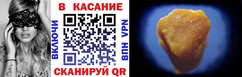 Мефедрон Воркута