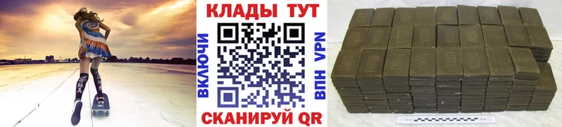 Наркошоп купить Alpha-PVP  Амфетамин  МЕФ  Гашиш  Канабис  Воркута