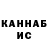 ТГК гашишное масло Mikaielo