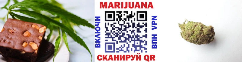 Купить  Воркута  Еда ТГК конопля 