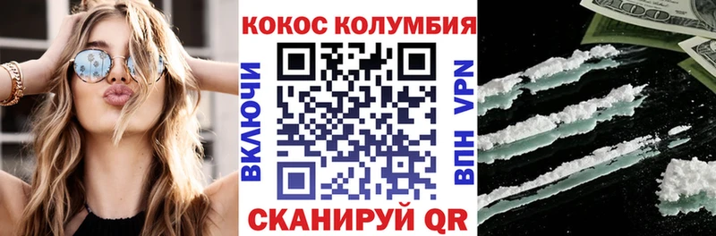 Купить закладки  Воркута  Cocaine Columbia 