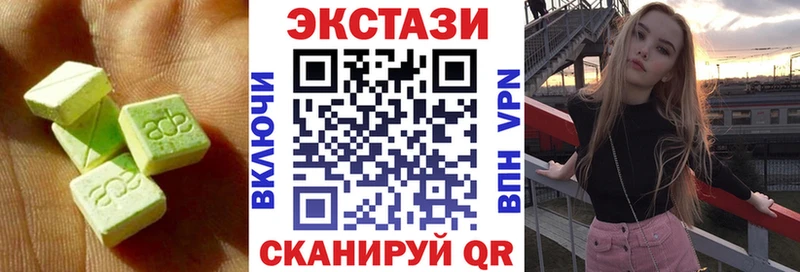 Купить где  Воркута  ЭКСТАЗИ louis Vuitton 