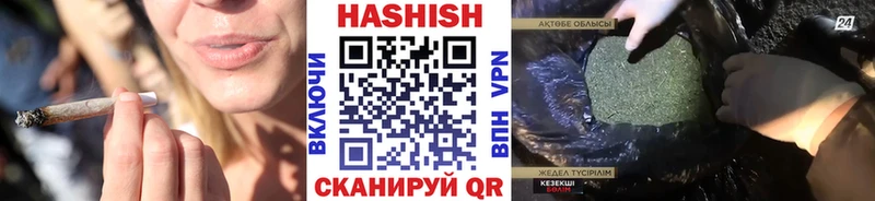 Купить где  Воркута  Гашиш VHQ 