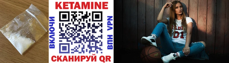 Купить где  Воркута  КЕТАМИН VHQ 