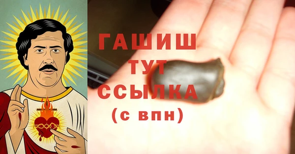 амфетамин Алексеевка