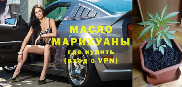 амфетамин Алексеевка