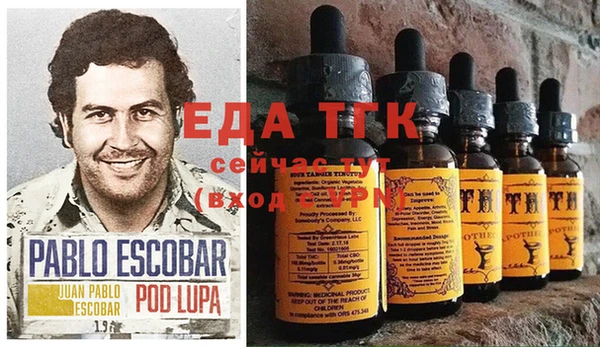mix Алексин