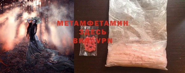 амфетамин Алексеевка