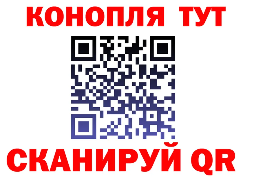 Canna-Cookies конопля онион нарко площадка ОМГ ОМГ Воркута
