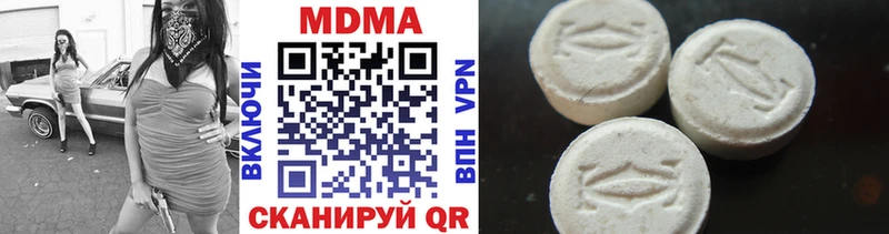 МДМА молли  Купить закладки  Воркута 