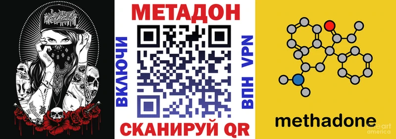Купить где Воркута Метадон кристалл