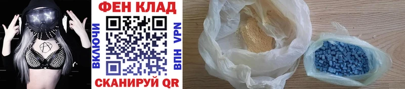 Купить Воркута Первитин пудра