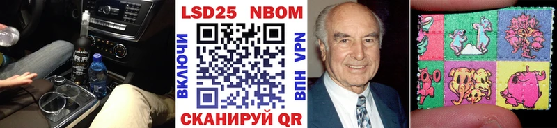 Марки NBOMe 1,5мг  Купить где  Воркута 