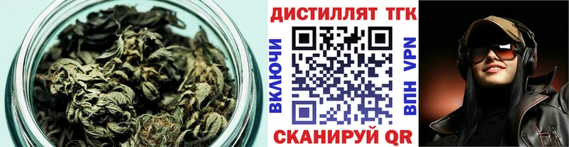 Купить где  Воркута  Дистиллят ТГК Wax 